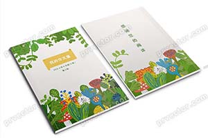 中小学生卡通绿色植物清新作文集校刊画册诗集word格式电子设计模板(0)