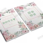 word小学生卡通作文集模板诗刊画册作品集背景封面目录校刊中学生（3）