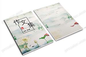 小学生古典中国风作文集word文档水墨诗集封面目录A4模板设计制作（12）