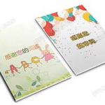 小学生生日节日卡通作文集封面目录排版背景word文档 A4模版素材（18）