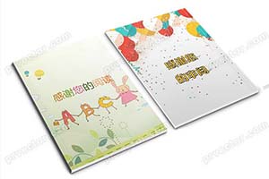 小学生生日节日卡通作文集封面目录排版背景word文档 A4模版素材（18）