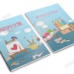 中小学生儿童作文集诗歌散文集word文档排版模板素材少儿卡通打印（20）