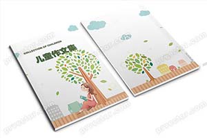 中小学生作文集校刊画册诗集word模板 封面图片信纸背景素材（22）