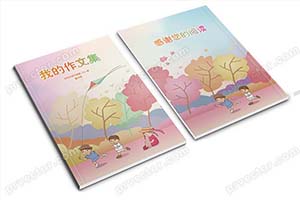 卡通中小学生儿童作文集诗集笔记本封面图片动植物word文档排版模板素材（23）