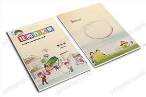 少儿卡通中小学生儿童作文集诗歌散文集word文档排版打印模板素材（28）