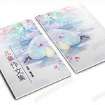 中国风古风唯美背景信纸水墨国画作文集感谢信WORD信纸模板背景A4（29）