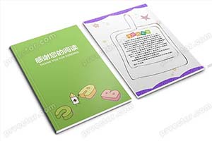 少儿卡通中小学生儿童作文集诗歌散文集word文档排版打印模板素材（30）