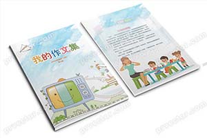 小学生作文集小诗集设计制作 文集诗集模板word封面目录排版美化（36）