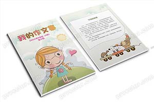 中小学生卡通word作文集清新可爱校刊画册诗集素材电子设计模板 （39）