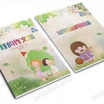 中小学生可爱卡通word作文集文档诗集素材设计制作A4模板封面目录 (40)