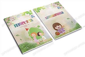 中小学生可爱卡通word作文集文档诗集素材设计制作A4模板封面目录 (40)