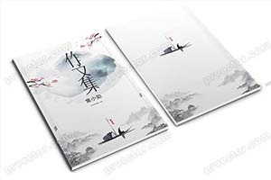 水墨古风小学生word作文集模板诗集（41）