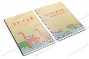 小学生中国风卡通作文集封面目录排版A4背景word文档模版素材（46）