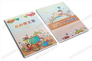 少儿卡通中小学生儿童作文集诗歌散文集word文档排版打印模板素材（47）
