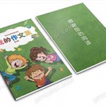 中小学生儿童作文集诗歌散文集word文档排版模板素材少儿卡通打印(49)