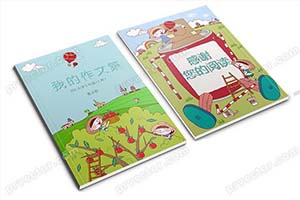 中小学生可爱卡通word作文集文档诗集素材设计制作A4模板封面目录（50）