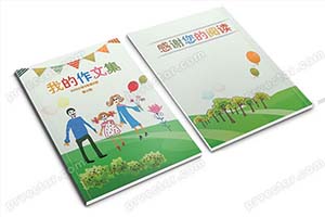 卡通中小学生儿童作文集诗集笔记本封面图片word文档排版模板素材（52）