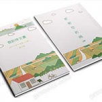 小学生卡通清新简笔作文集校刊画册诗集word格式电子设计模板（54）