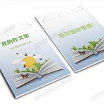 中小学生word作文集模板校刊诗集春天读书郊游排版打印装订成册制作 窗外世界(55)